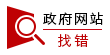 微扑克